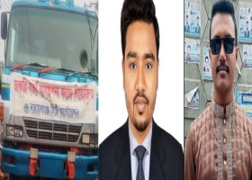 আমাদেরজাগরণ